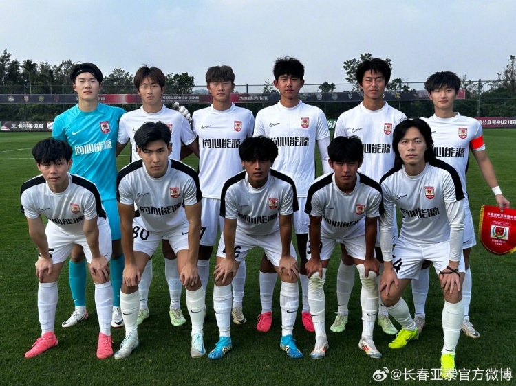 U21聯(lián)賽決賽第五階段第三輪，長春亞泰3-2絕殺梅州客家